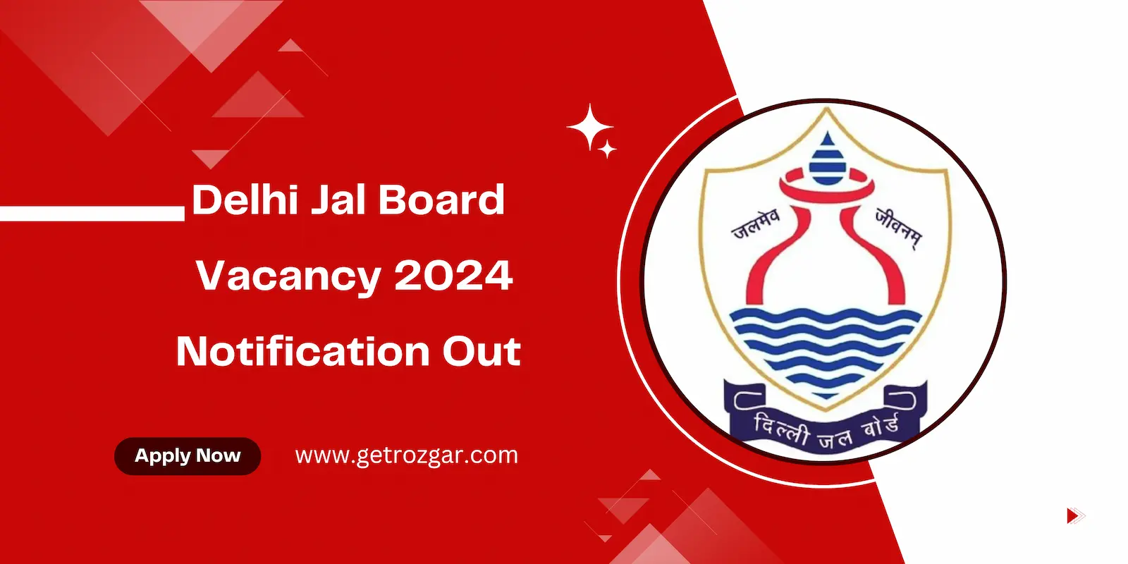 Delhi Jal Board Vacancy 2024