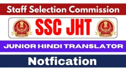 SSC JHT Recruitment 2025